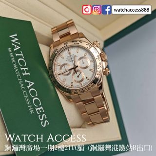 （分類：）位於 。 由 watchaccess888 提交（商品編號 1456148952，圖片 1）。簡介： 。