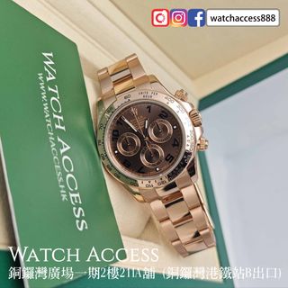 （分類：）位於 。 由 watchaccess888 提交（商品編號 1456104393，圖片 1）。簡介： 。