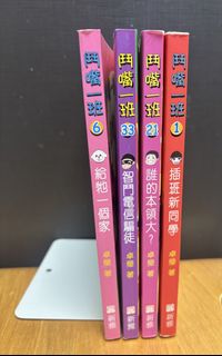 （分類：）位於 。 由 mini1267 提交（商品編號 1456077061，圖片 1）。簡介： 。