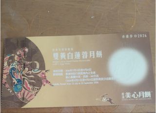 （分類：）位於 。 由 km_zero 提交（商品編號 1456063874，圖片 1）。簡介： 。