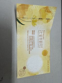（分類：）位於 。 由 Lam_220 提交（商品編號 1456064487，圖片 1）。簡介： 。