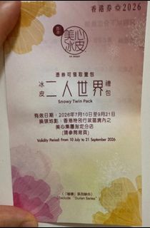 （分類：）位於 。 由 happyshopwithella 提交（商品編號 1456201112，圖片 1）。簡介： 。