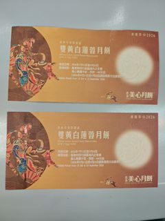 （分類：）位於 。 由 yee618 提交（商品編號 1456104378，圖片 1）。簡介： 。