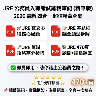 （分類：）位於 。 由 hkgovexam_source 提交（商品編號 1456135405，圖片 1）。簡介： 。