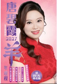 （分類：）位於 。 由 yingt00 提交（商品編號 1456067504，圖片 1）。簡介： 。