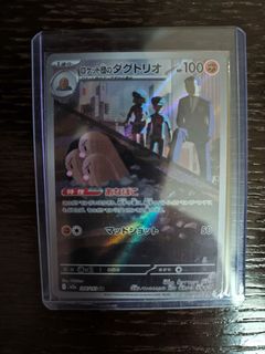（分類：）位於 。 由 desmelia 提交（商品編號 1456201955，圖片 1）。簡介： 。