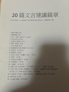（分類：）位於 。 由 sjhshsjssj 提交（商品編號 1456058170，圖片 1）。簡介： 。