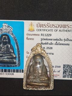 （分類：）位於 。 由 thai_jarn 提交（商品編號 1456199010，圖片 1）。簡介： 。