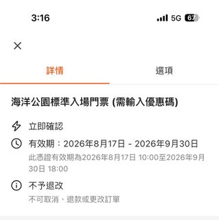（分類：）位於 。 由 kkkk59 提交（商品編號 1456209731，圖片 1）。簡介： 。