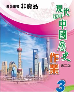 （分類：）位於 。 由 happyshopwithella 提交（商品編號 1456208615，圖片 1）。簡介： 。