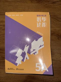 （分類：）位於 。 由 sweetmelon5344 提交（商品編號 1456117189，圖片 1）。簡介： 。