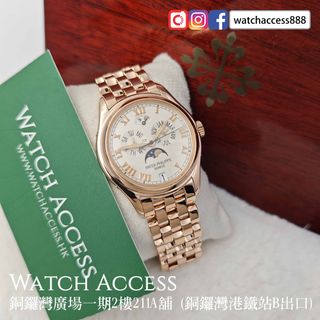 （分類：）位於 。 由 watchaccess888 提交（商品編號 1456152490，圖片 1）。簡介： 。