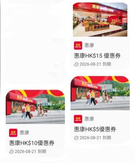 （分類：）位於 。 由 hochuenmak 提交（商品編號 1455514577，圖片 1）。簡介： 。