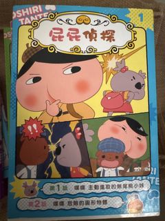 （分類：）位於 。 由 lin800000 提交（商品編號 1456135664，圖片 1）。簡介： 。