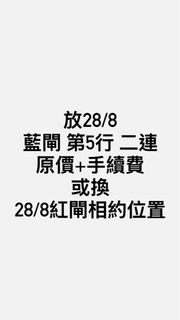 （分類：）位於 。 由 yy_an 提交（商品編號 1456121904，圖片 1）。簡介： 。