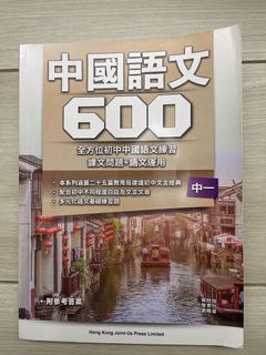 （分類：）位於 。 由 macy2006 提交（商品編號 1456184381，圖片 1）。簡介： 。