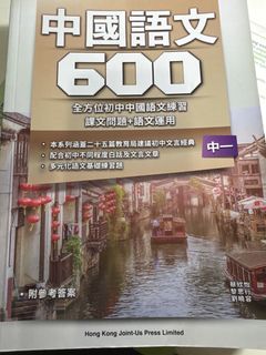 （分類：）位於 。 由 alex_tutor 提交（商品編號 1456202617，圖片 1）。簡介： 。