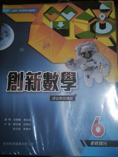 （分類：）位於 。 由 timmychan0102 提交（商品編號 1456226009，圖片 1）。簡介： 。