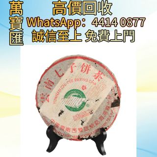 （分類：）位於 。 由 swiftfox_991bdb 提交（商品編號 1456120457，圖片 1）。簡介： 。