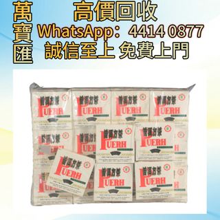 （分類：）位於 。 由 swiftfox_991bdb 提交（商品編號 1456120758，圖片 1）。簡介： 。