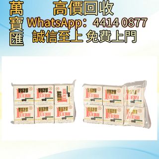 （分類：）位於 。 由 swiftfox_991bdb 提交（商品編號 1456121880，圖片 1）。簡介： 。