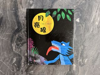 （分類：）位於 。 由 dickylee0048759 提交（商品編號 1456061128，圖片 1）。簡介： 。