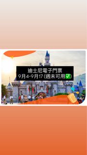 （分類：）位於 。 由 applelemon111 提交（商品編號 1456107731，圖片 1）。簡介： 。