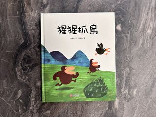 （分類：）位於 。 由 dickylee0048759 提交（商品編號 1456061249，圖片 1）。簡介： 。