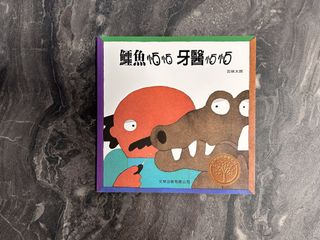 （分類：）位於 。 由 dickylee0048759 提交（商品編號 1456062430，圖片 1）。簡介： 。