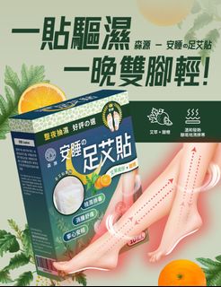 （分類：）位於 。 由 aquamanhk 提交（商品編號 1456067216，圖片 1）。簡介： 。