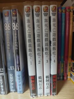 （分類：）位於 。 由 lokmato 提交（商品編號 1456196860，圖片 1）。簡介： 。
