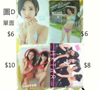 （分類：）位於 。 由 nogiphoto 提交（商品編號 1456056379，圖片 1）。簡介： 。