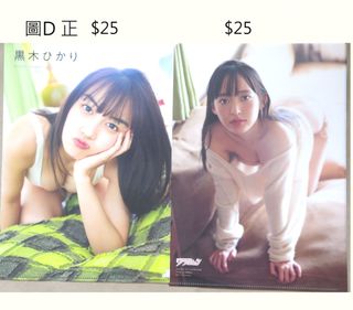 （分類：）位於 。 由 nogiphoto 提交（商品編號 1456056923，圖片 1）。簡介： 。
