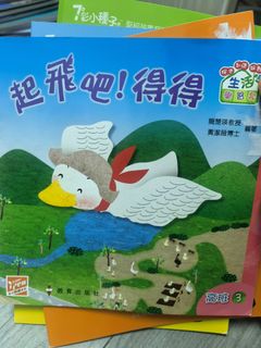 （分類：）位於 。 由 janice151 提交（商品編號 1456194114，圖片 1）。簡介： 。