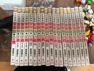 （分類：）位於 。 由 pig_mouse 提交（商品編號 1456144905，圖片 1）。簡介： 。