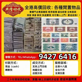 （分類：）位於 。 由 jj6618 提交（商品編號 1456119144，圖片 1）。簡介： 。