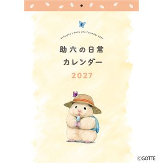 （分類：）位於 。 由 make_a_wish_rain 提交（商品編號 1456106480，圖片 1）。簡介： 。