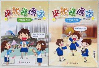 （分類：）位於 。 由 bigfork 提交（商品編號 1456124500，圖片 1）。簡介： 。