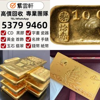 （分類：）位於 。 由 ymq666999350870 提交（商品編號 1456056940，圖片 1）。簡介： 。