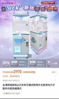 （分類：）位於 。 由 abareruclaw 提交（商品編號 1456224743，圖片 1）。簡介： 。