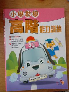（分類：）位於 。 由 ning905 提交（商品編號 1456139621，圖片 1）。簡介： 。
