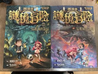 （分類：）位於 。 由 pig_mouse 提交（商品編號 1456145791，圖片 1）。簡介： 。