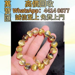 （分類：）位於 。 由 swiftfox_991bdb 提交（商品編號 1456113601，圖片 1）。簡介： 。