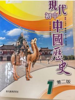 （分類：）位於 。 由 happyshopwithella 提交（商品編號 1456204722，圖片 1）。簡介： 。