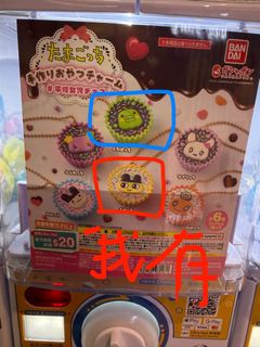 （分類：）位於 。 由 chrisy28 提交（商品編號 1456176788，圖片 1）。簡介： 。