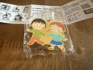 （分類：）位於 。 由 muizizi 提交（商品編號 1456067971，圖片 1）。簡介： 。