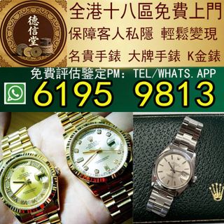 （分類：）位於 。 由 dra668 提交（商品編號 1456086010，圖片 1）。簡介： 。