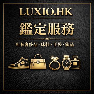 （分類：）位於 。 由 luxio.hk 提交（商品編號 1456106692，圖片 1）。簡介： 。