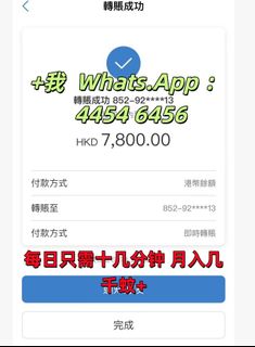 （分類：）位於 。 由 arianatorxoxo 提交（商品編號 1452915897，圖片 1）。簡介： 。