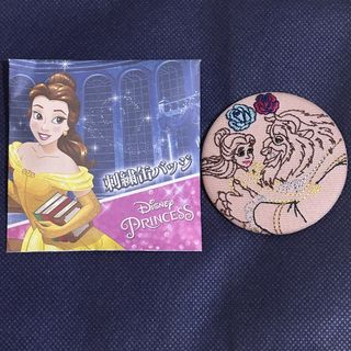 （分類：）位於 。 由 oxocoxo 提交（商品編號 1456219877，圖片 1）。簡介： 。